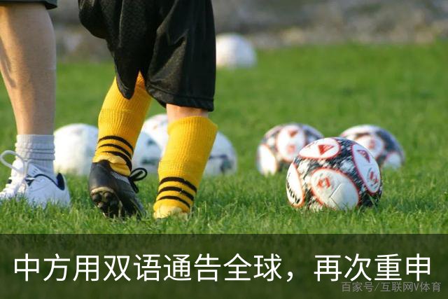 中方用双语通告全球，再次重申“拖船令”！菲律宾摊牌：永久驻留