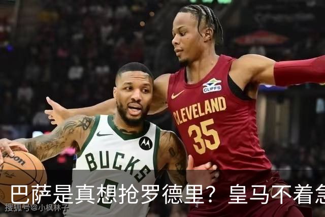 巴萨是真想抢罗德里？皇马不着急的根本，在球员本人的“认可”