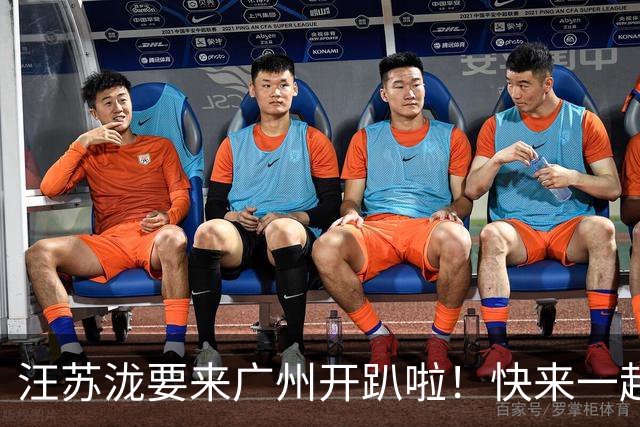 汪苏泷要来广州开趴啦！快来一起疯狂吧！