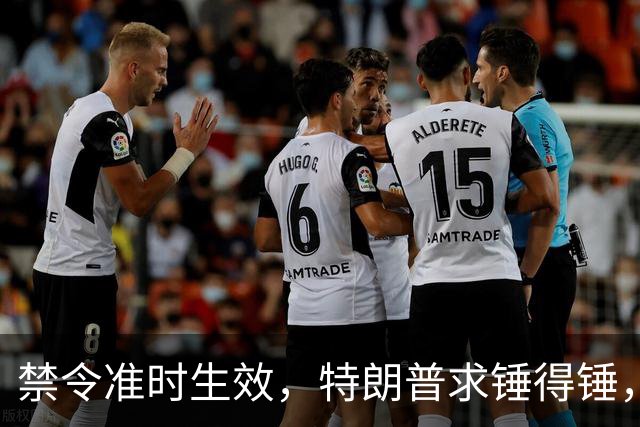 禁令准时生效，特朗普求锤得锤，中企拒绝发货，美企懵了