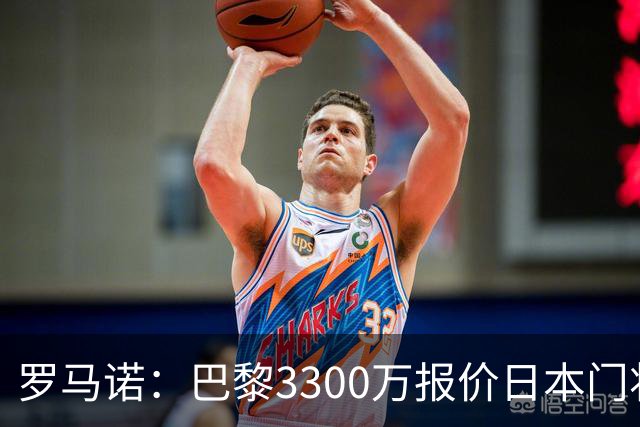 罗马诺：巴黎3300万报价日本门将铃木彩艳 领先尤文